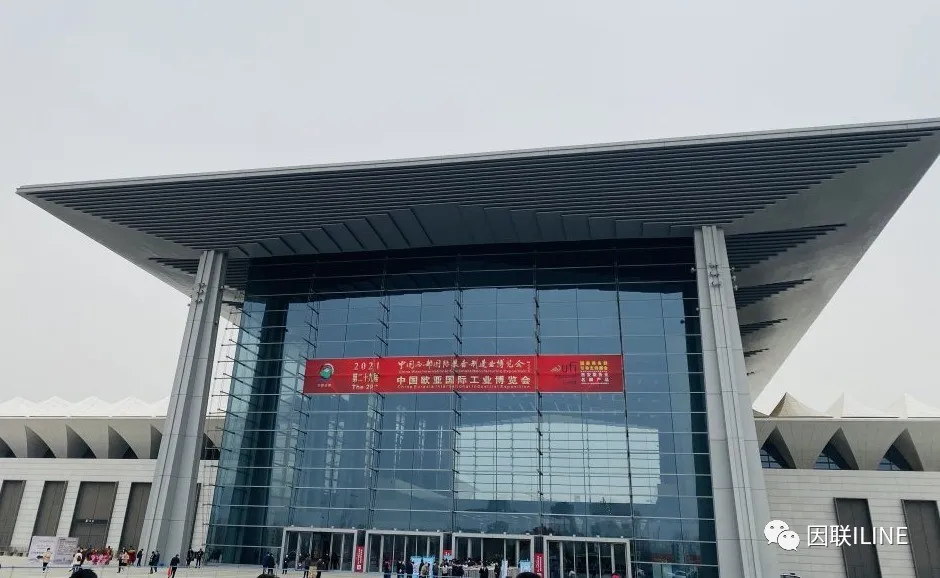第二十九届中国西部国际装备制造业博览会