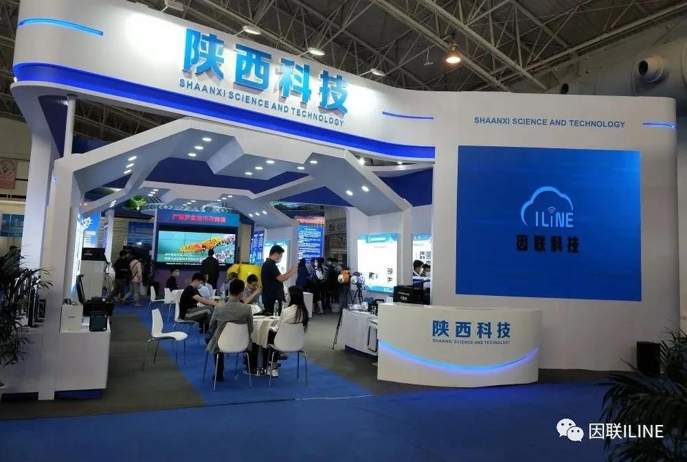 因联科技出展第二十三届中国北京国际科技产业博览会